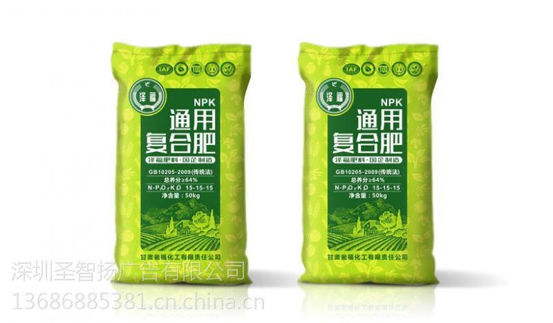 深圳肥料包装设计饲料包装设计种子包装设计公司